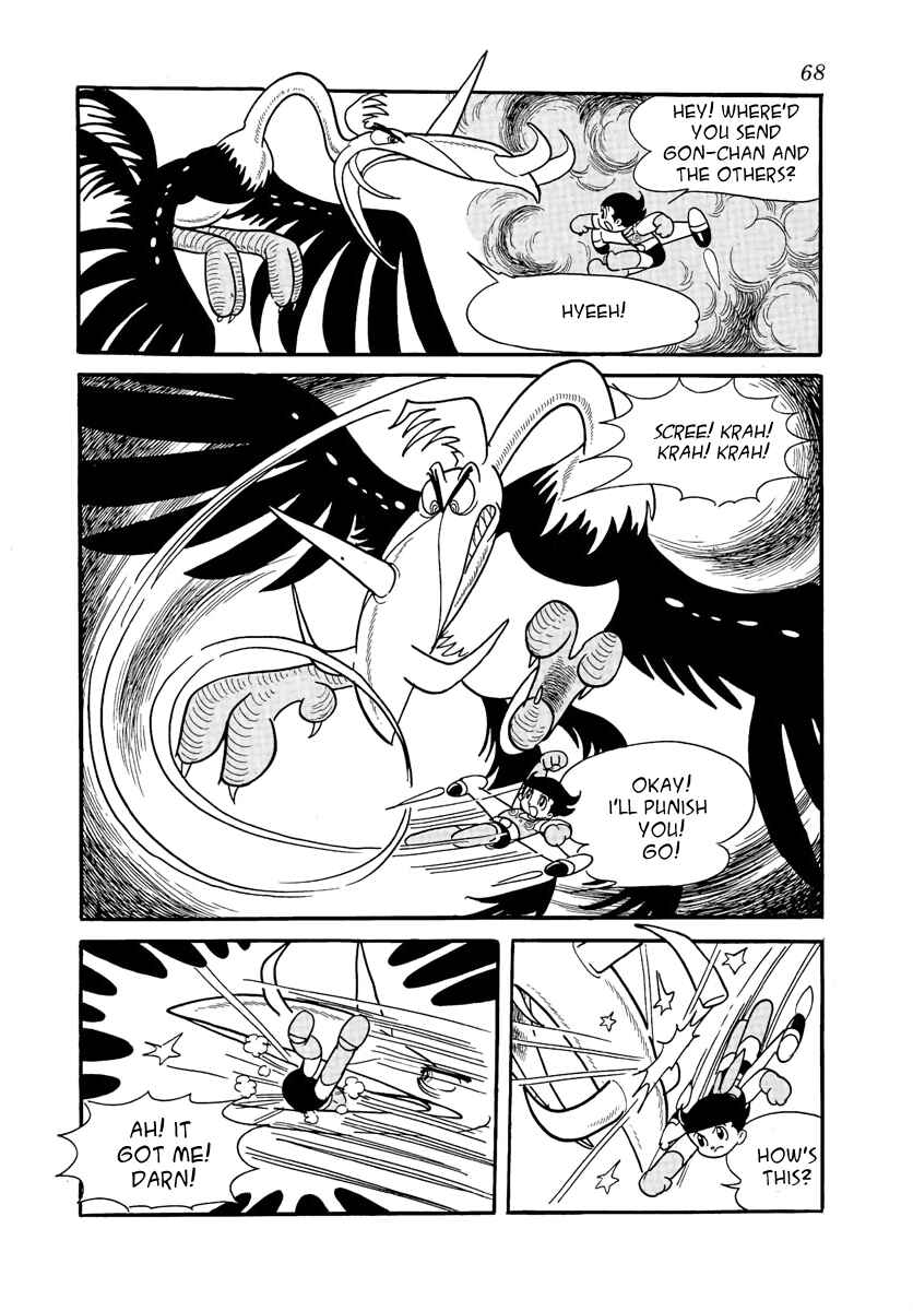 Page 12 Chapter 19 Roppu-kun
