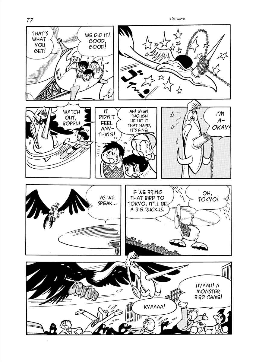Page 21 Chapter 19 Roppu-kun