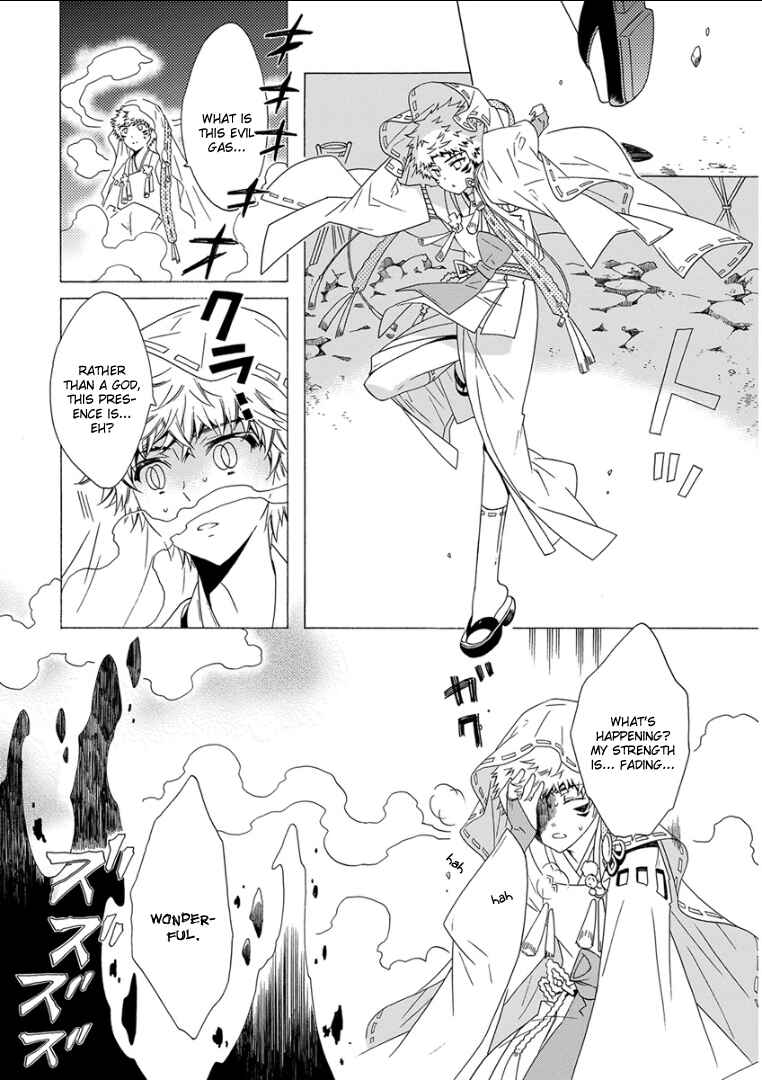 Page 10 Chapter 11 Kemono/Jingai BL (Anthology)