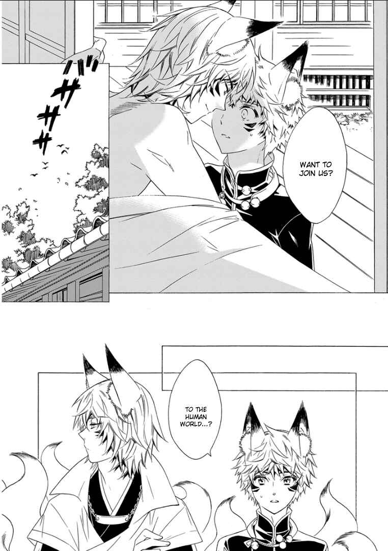 Page 5 Chapter 11 Kemono/Jingai BL (Anthology)