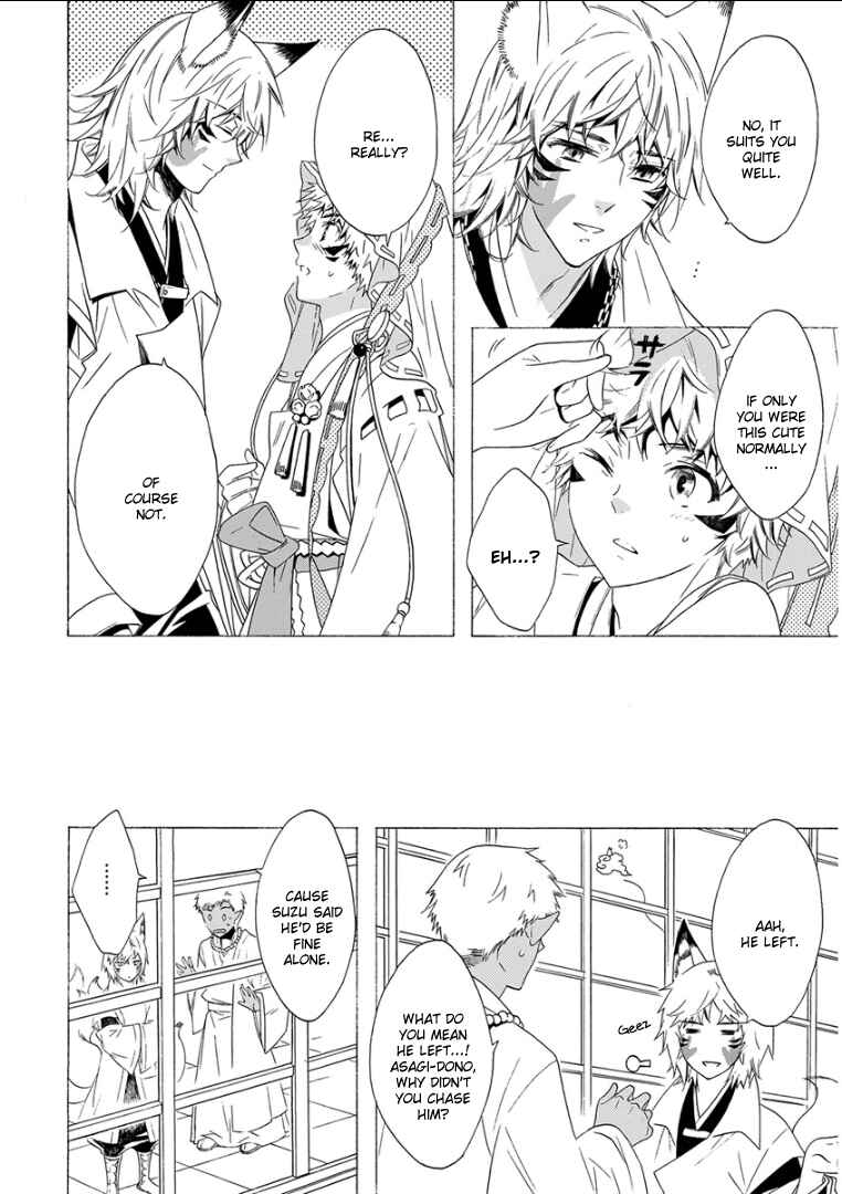 Page 8 Chapter 11 Kemono/Jingai BL (Anthology)