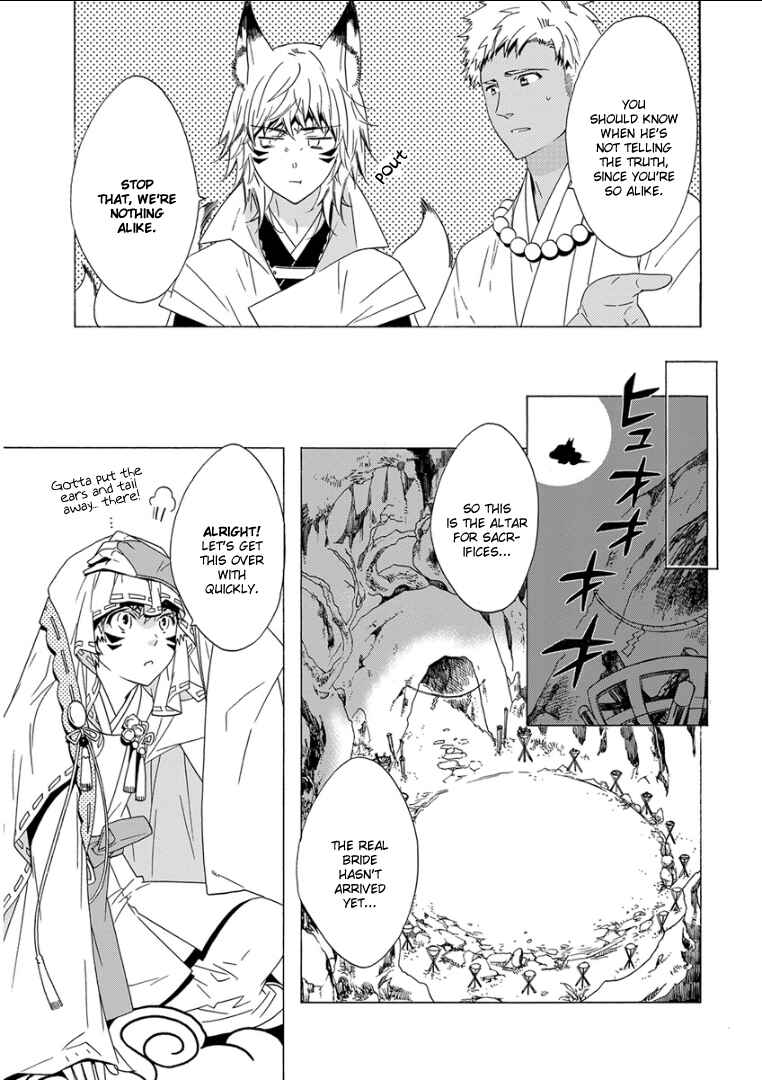 Page 9 Chapter 11 Kemono/Jingai BL (Anthology)
