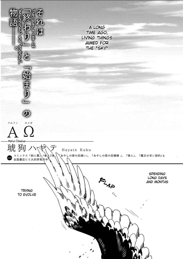 Page 1 Chapter 8 Kemono/Jingai BL (Anthology)