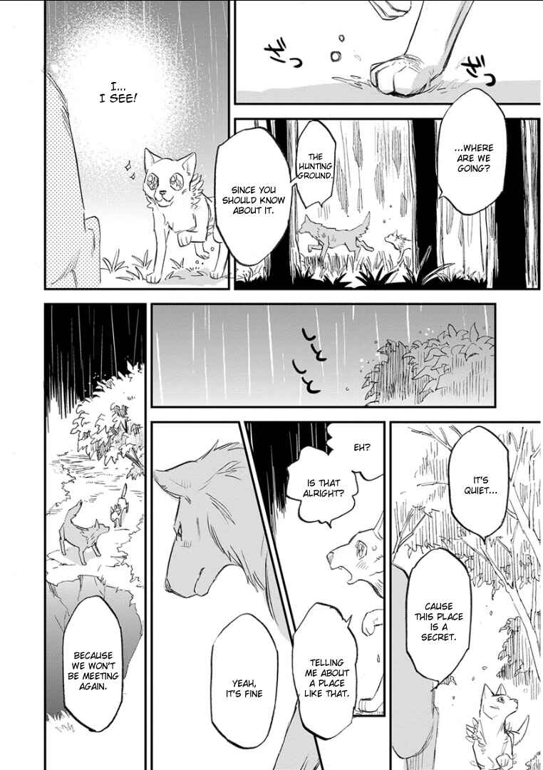 Page 16 Chapter 13 Kemono/Jingai BL (Anthology)