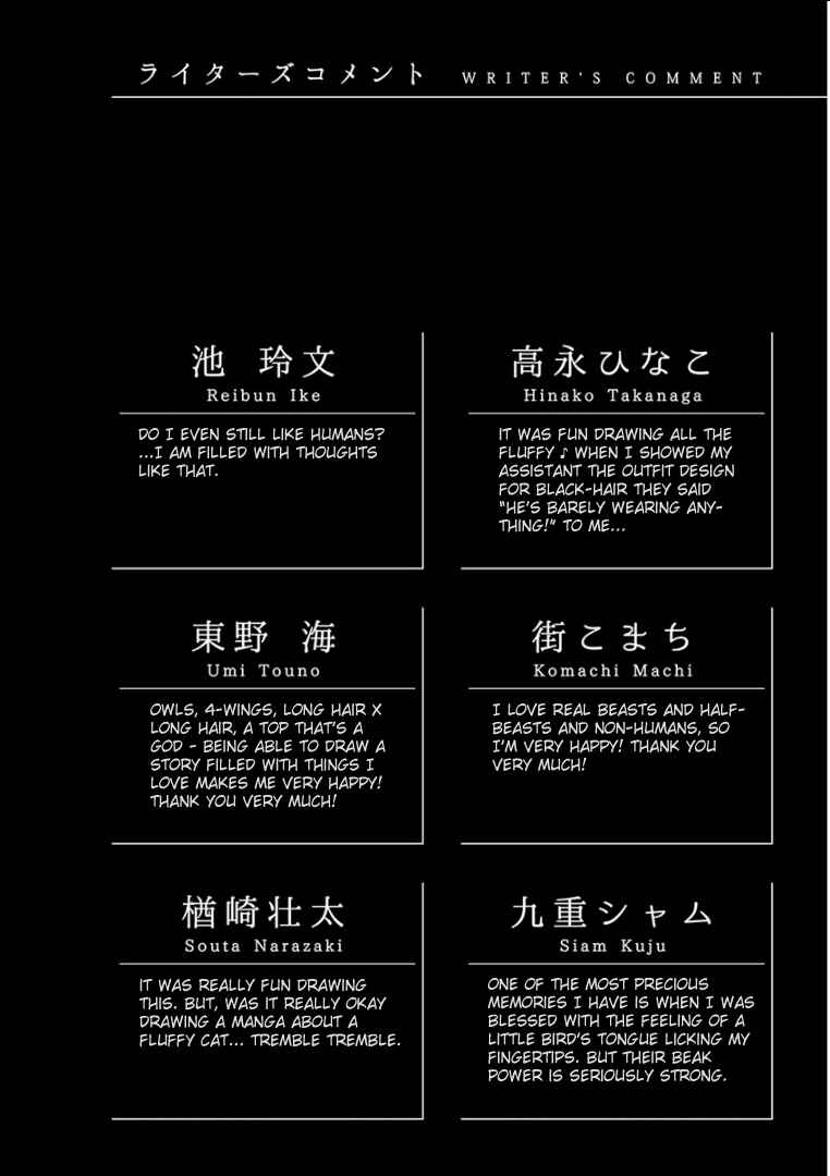 Page 30 Chapter 13 Kemono/Jingai BL (Anthology)