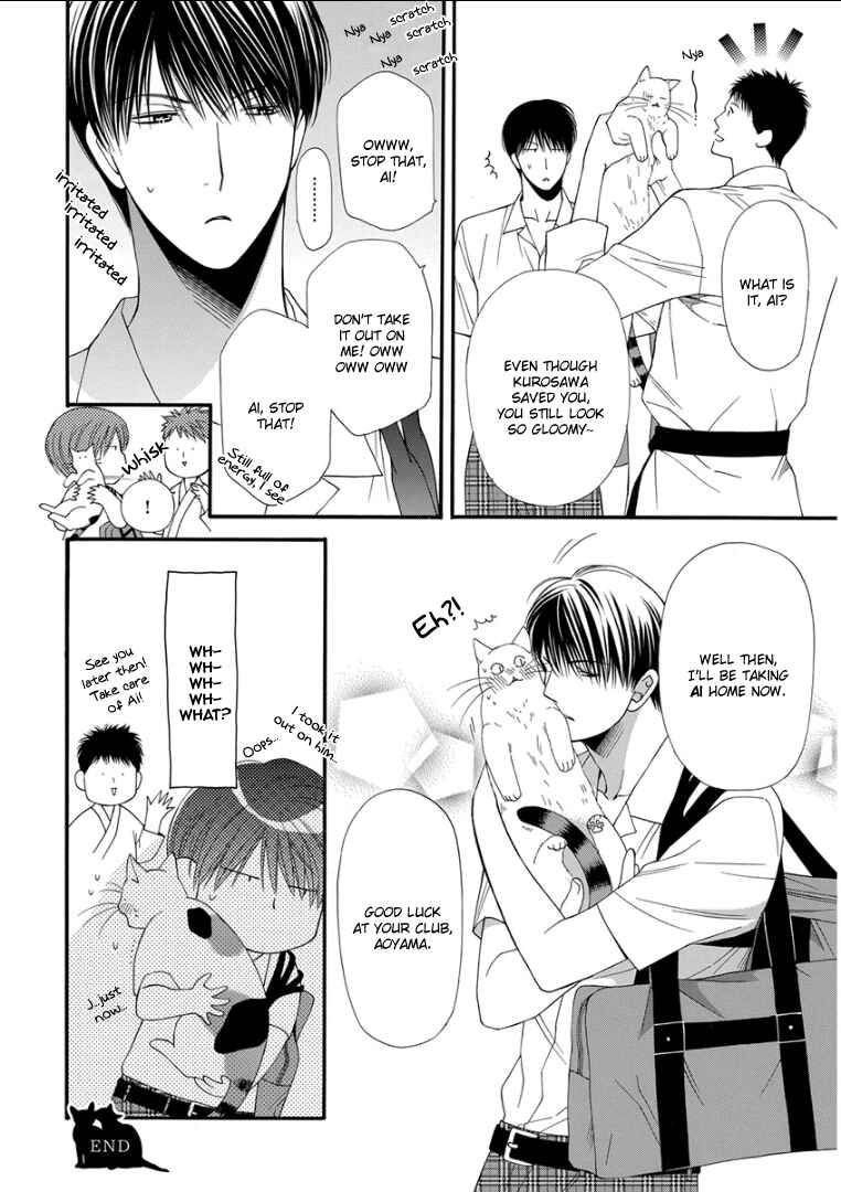 Page 14 Chapter 5 Kemono/Jingai BL (Anthology)