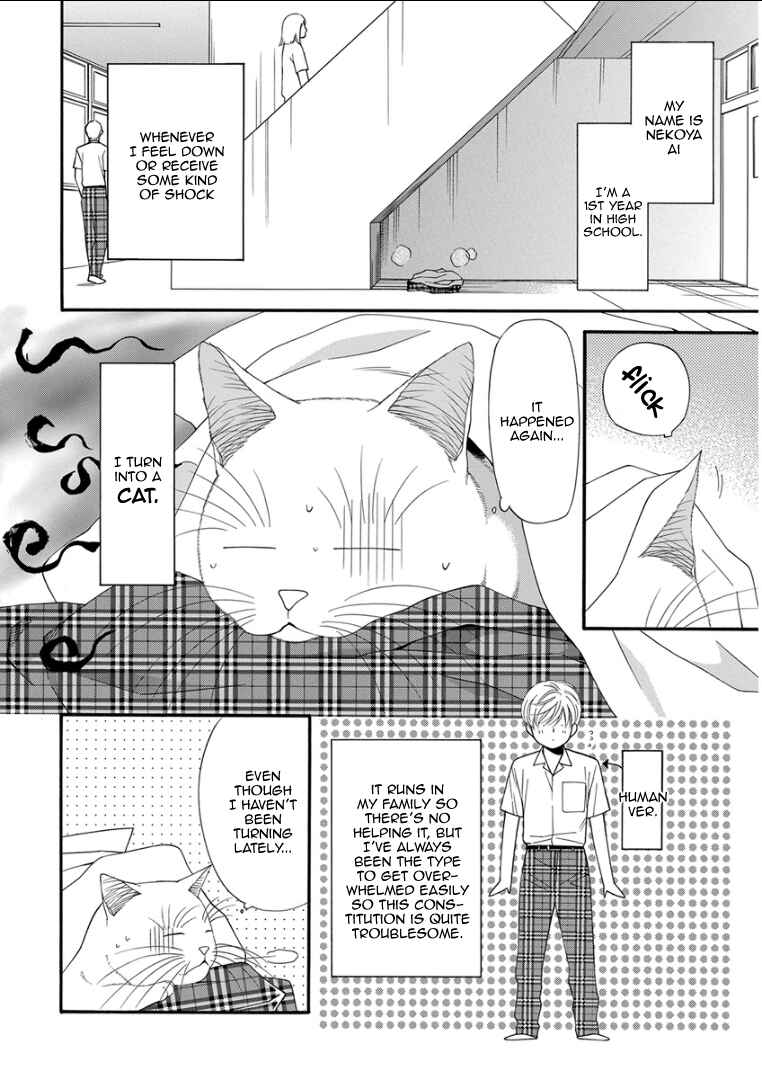 Page 2 Chapter 5 Kemono/Jingai BL (Anthology)