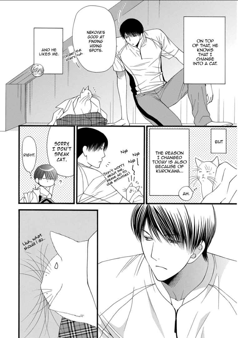 Page 4 Chapter 5 Kemono/Jingai BL (Anthology)