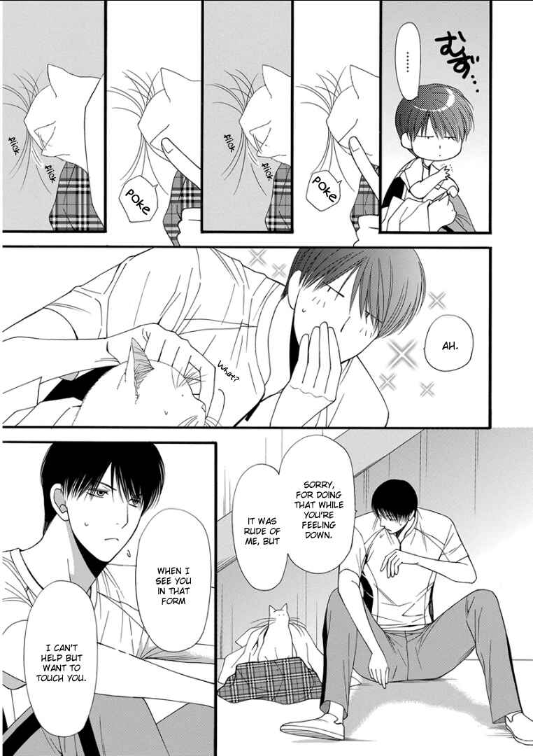 Page 5 Chapter 5 Kemono/Jingai BL (Anthology)