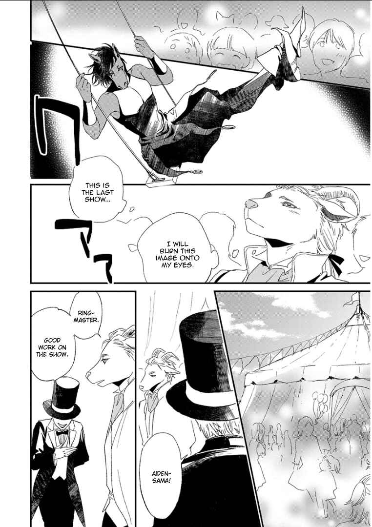 Page 14 Chapter 10 Kemono/Jingai BL (Anthology)