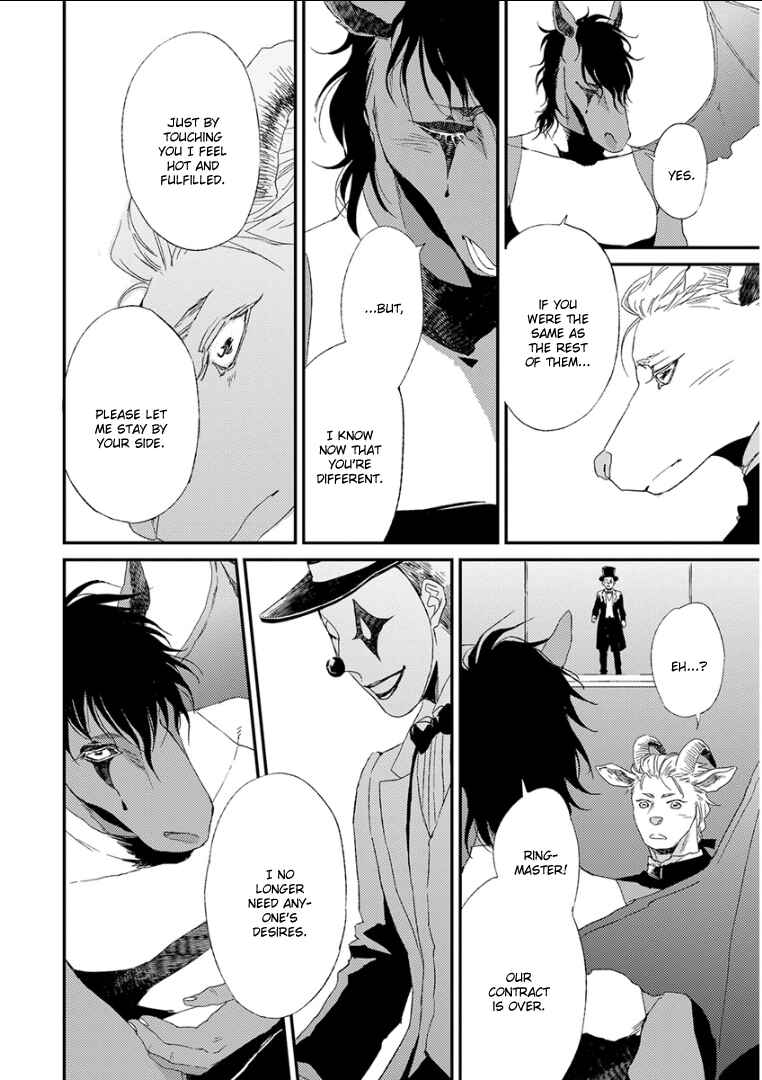 Page 26 Chapter 10 Kemono/Jingai BL (Anthology)