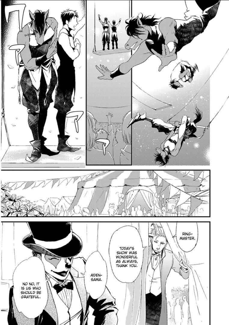 Page 7 Chapter 10 Kemono/Jingai BL (Anthology)