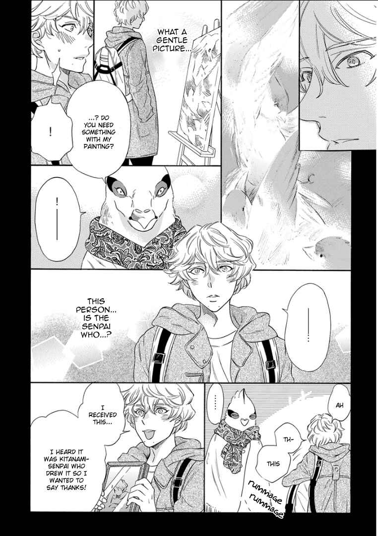 Page 12 Chapter 4 Kemono/Jingai BL (Anthology)