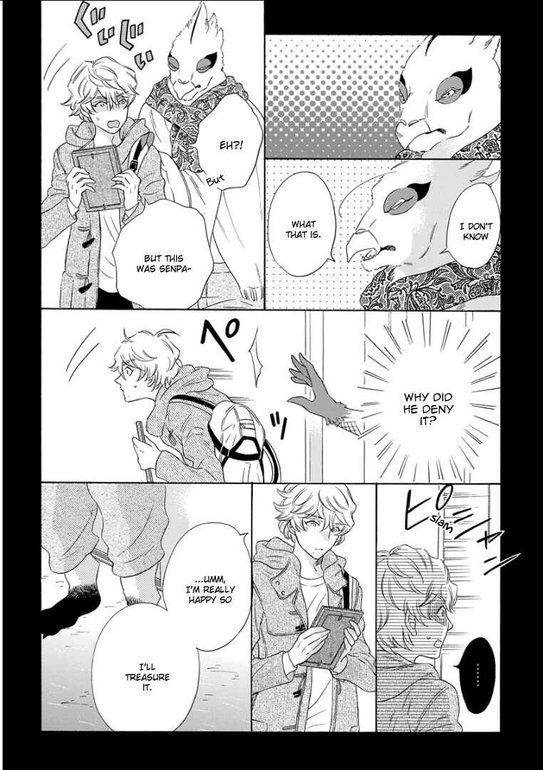 Page 13 Chapter 4 Kemono/Jingai BL (Anthology)