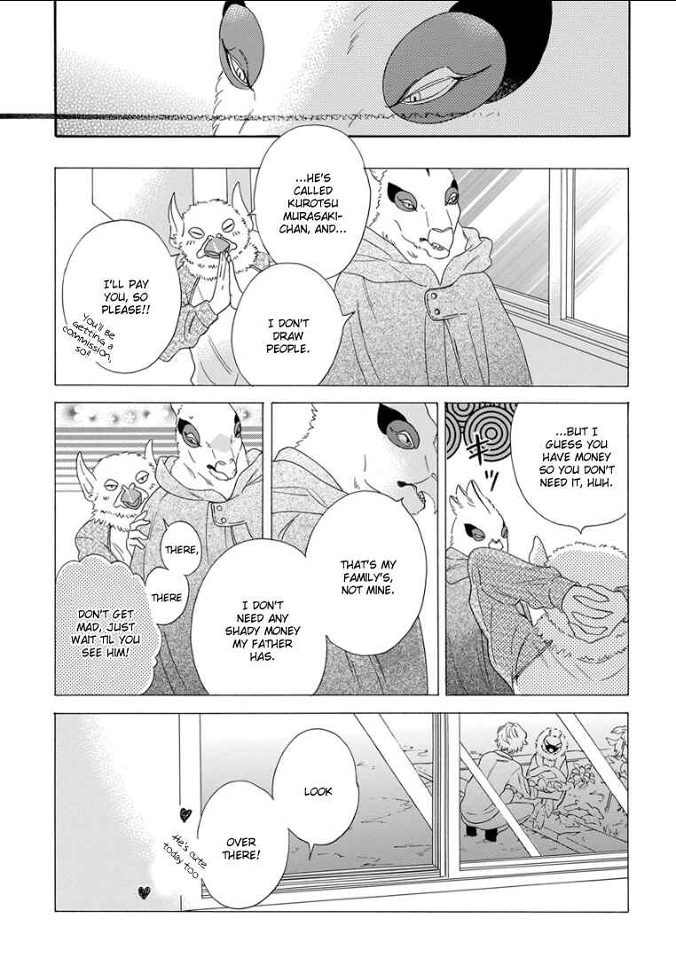 Page 16 Chapter 4 Kemono/Jingai BL (Anthology)