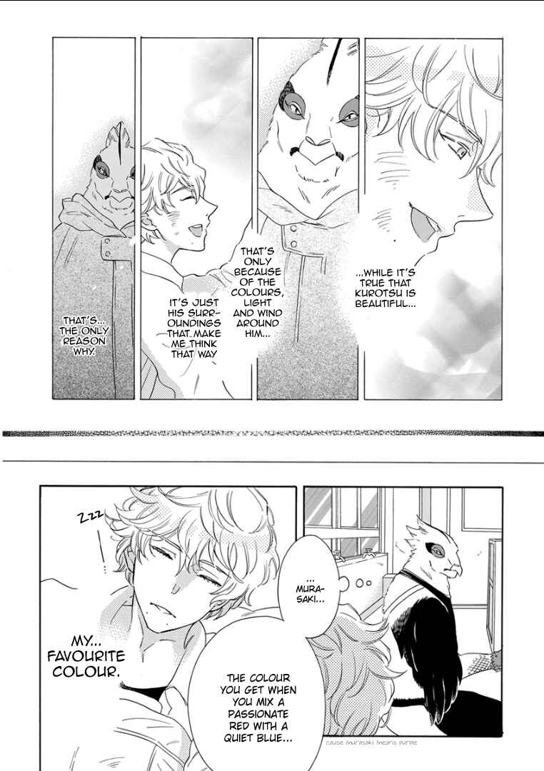 Page 17 Chapter 4 Kemono/Jingai BL (Anthology)