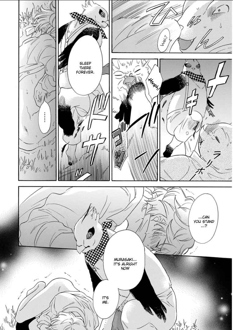 Page 24 Chapter 4 Kemono/Jingai BL (Anthology)