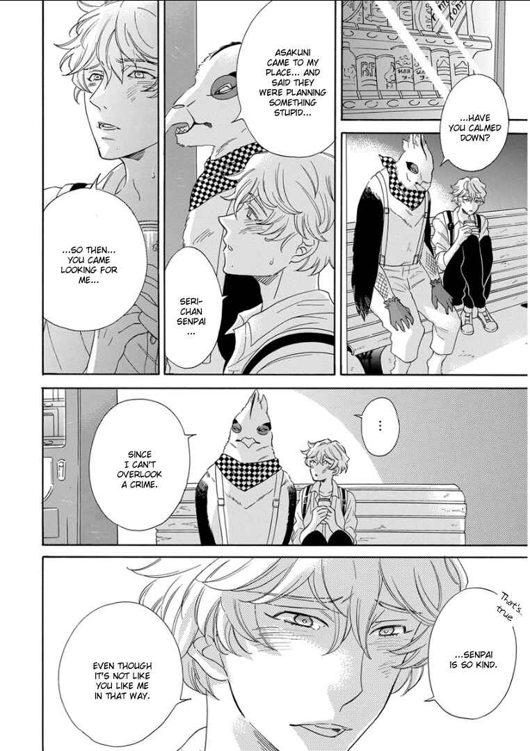 Page 26 Chapter 4 Kemono/Jingai BL (Anthology)