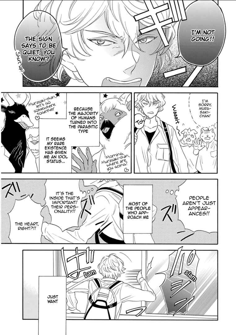 Page 5 Chapter 4 Kemono/Jingai BL (Anthology)