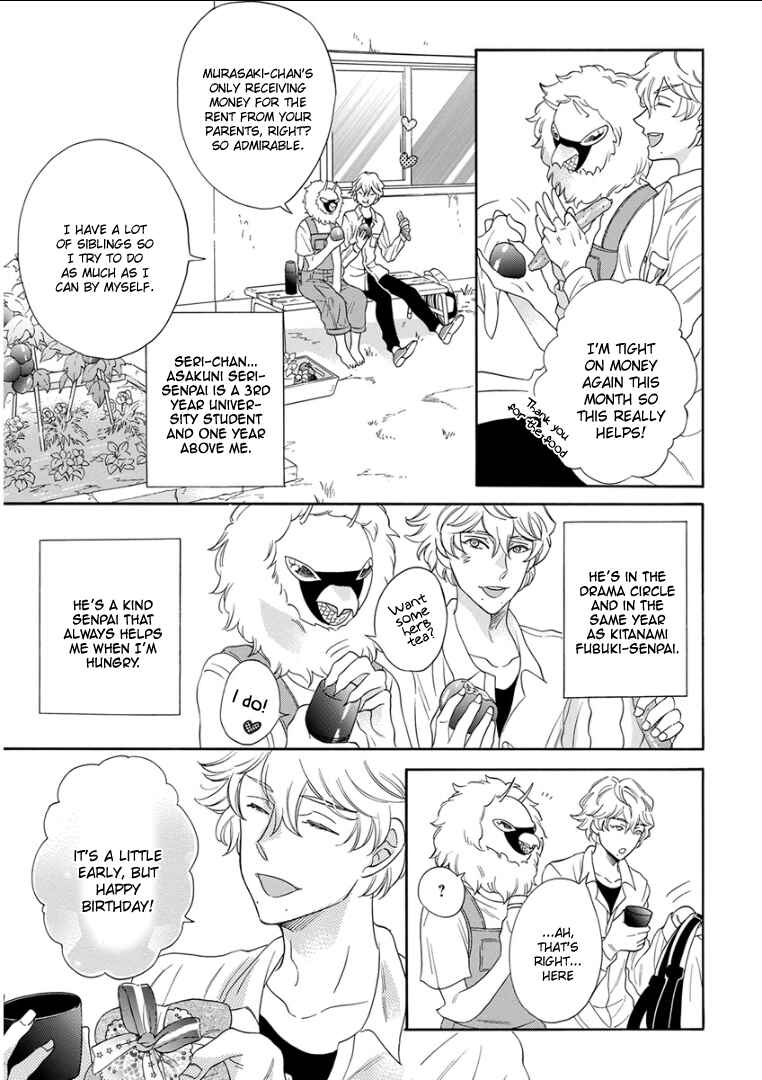 Page 7 Chapter 4 Kemono/Jingai BL (Anthology)