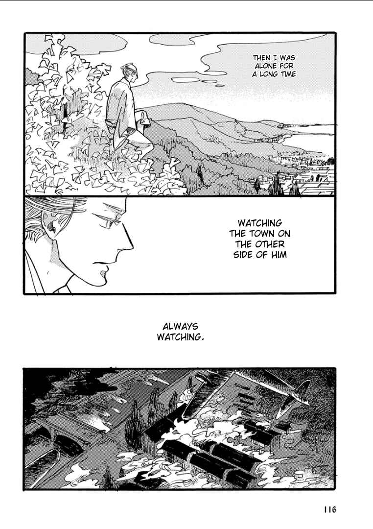 Page 11 Chapter 7 Kemono/Jingai BL (Anthology)