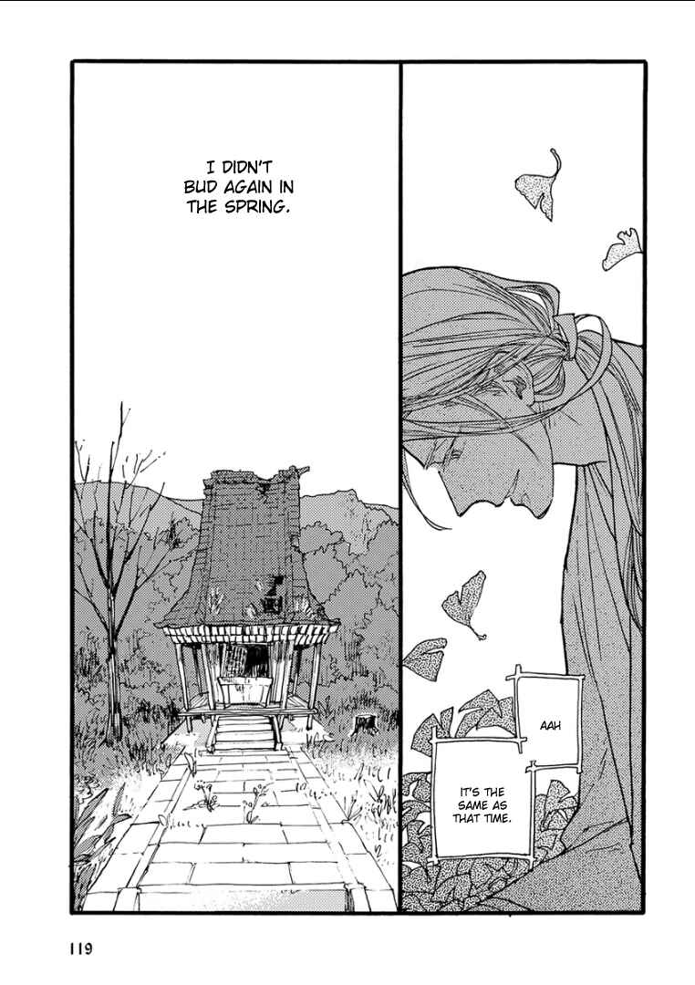 Page 14 Chapter 7 Kemono/Jingai BL (Anthology)
