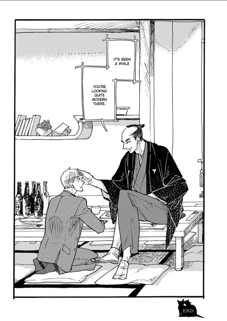 Page 17 Chapter 7 Kemono/Jingai BL (Anthology)