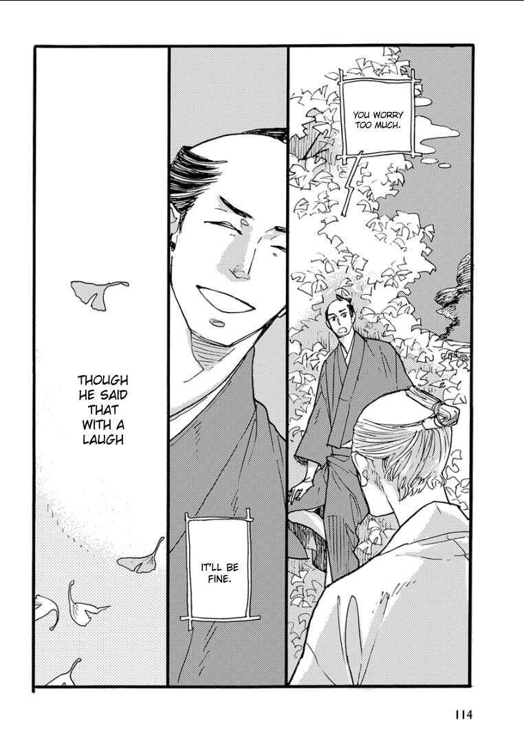 Page 9 Chapter 7 Kemono/Jingai BL (Anthology)