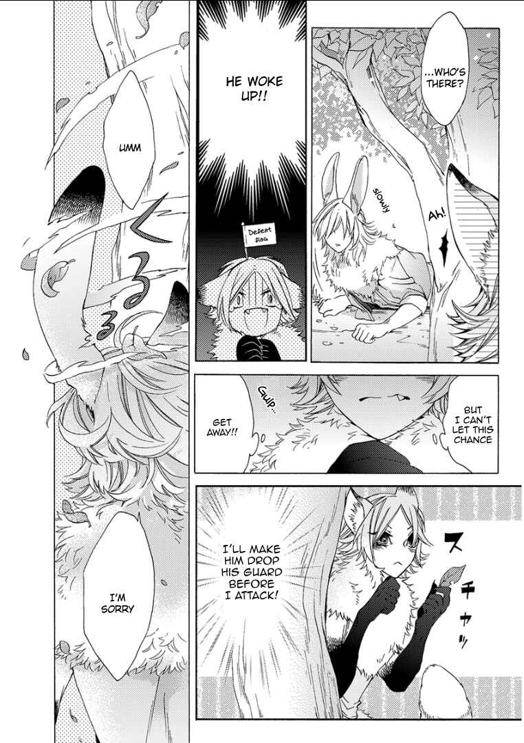 Page 4 Chapter 2 Kemono/Jingai BL (Anthology)