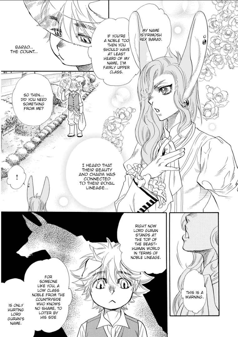 Page 16 Chapter 9 Kemono/Jingai BL (Anthology)