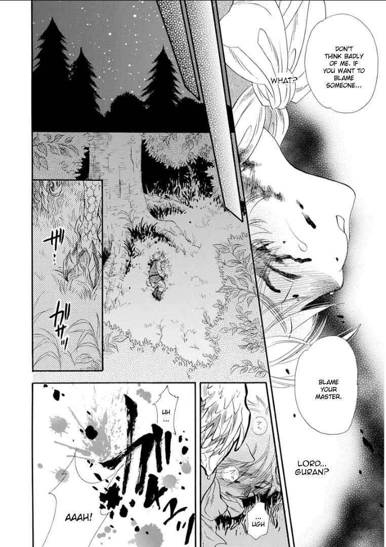 Page 23 Chapter 9 Kemono/Jingai BL (Anthology)