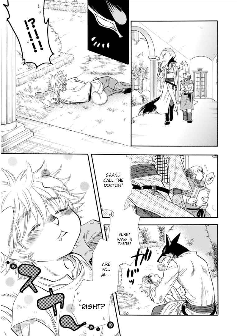 Page 8 Chapter 9 Kemono/Jingai BL (Anthology)