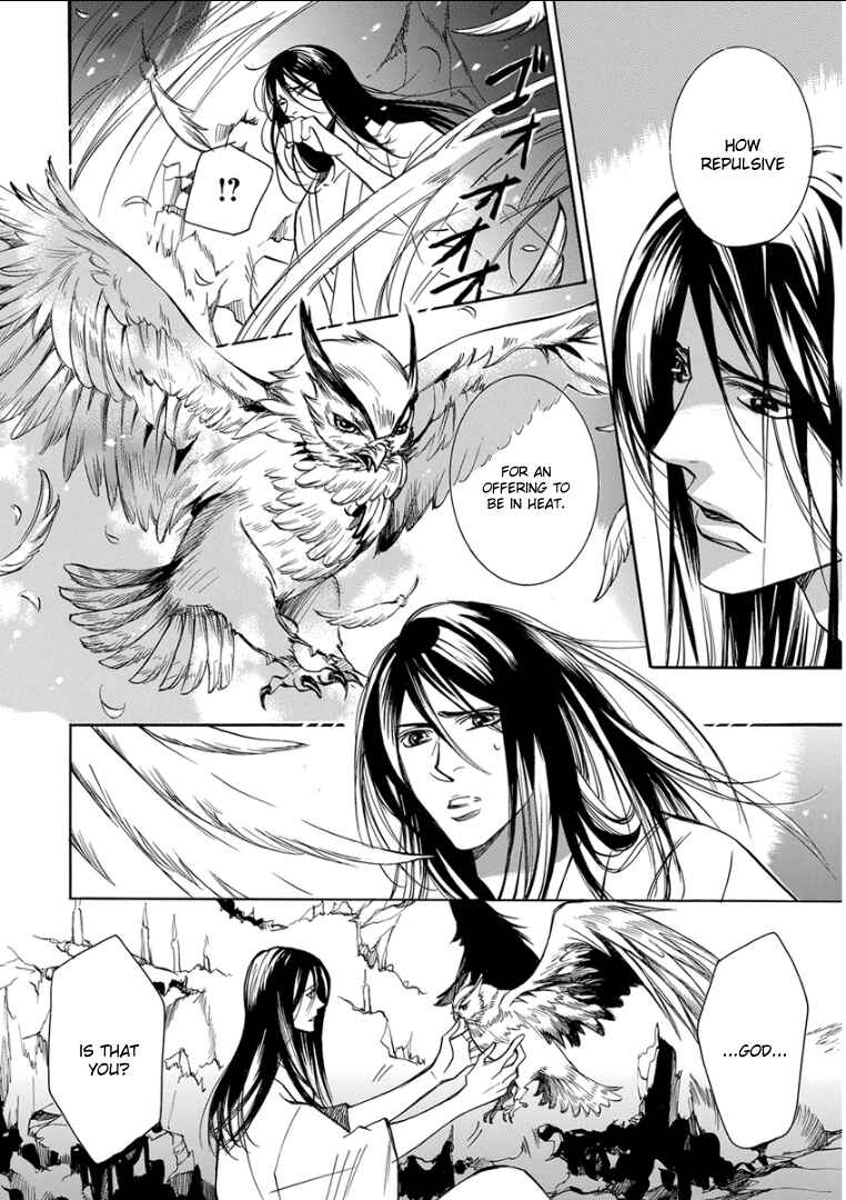 Page 2 Chapter 3 Kemono/Jingai BL (Anthology)