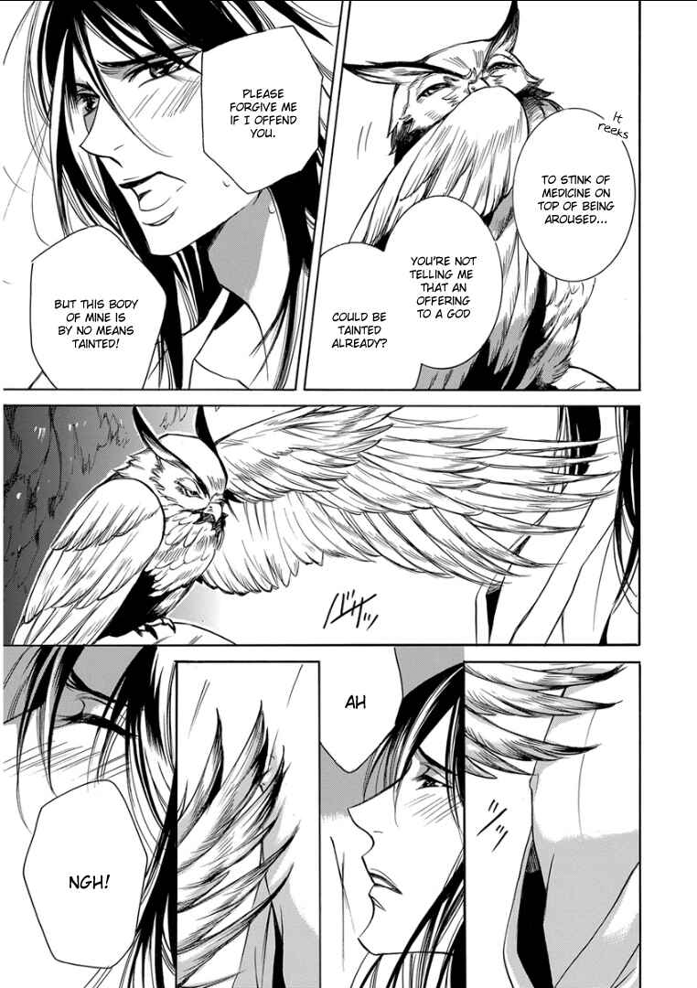 Page 3 Chapter 3 Kemono/Jingai BL (Anthology)