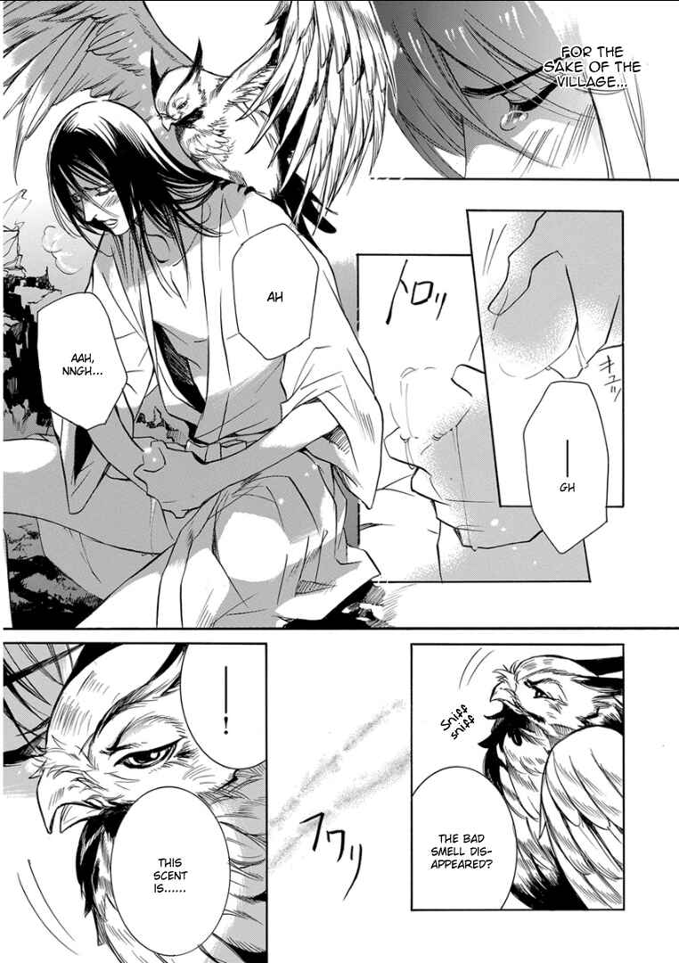 Page 5 Chapter 3 Kemono/Jingai BL (Anthology)