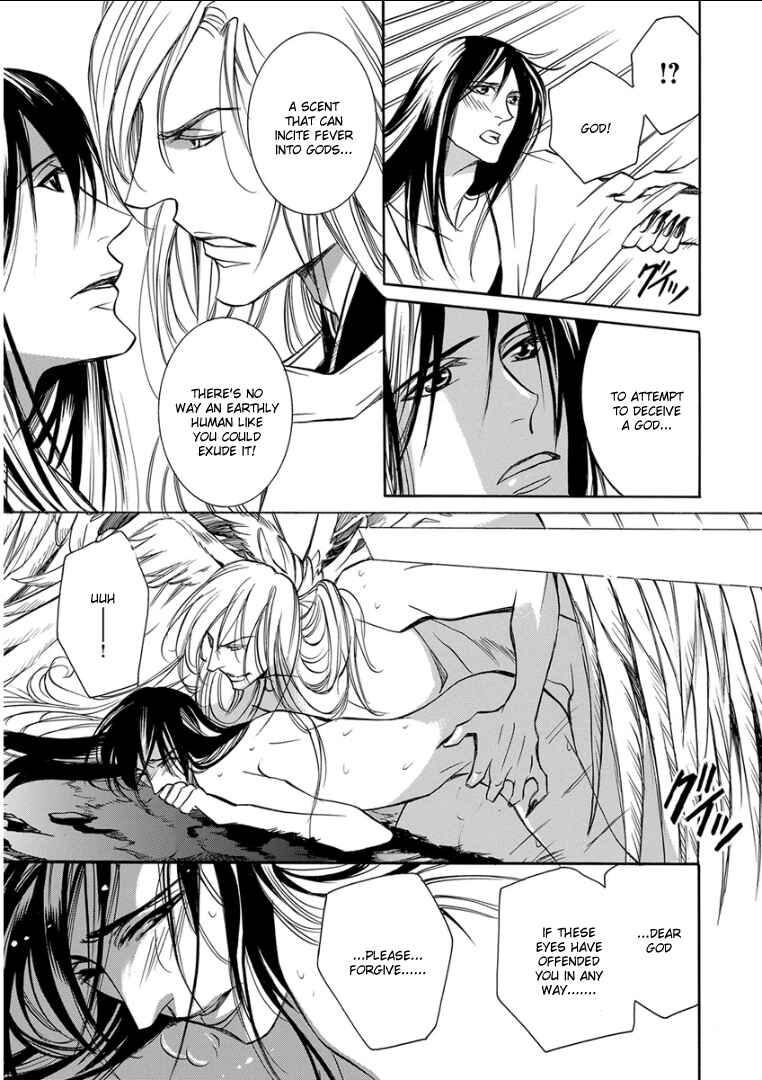 Page 7 Chapter 3 Kemono/Jingai BL (Anthology)
