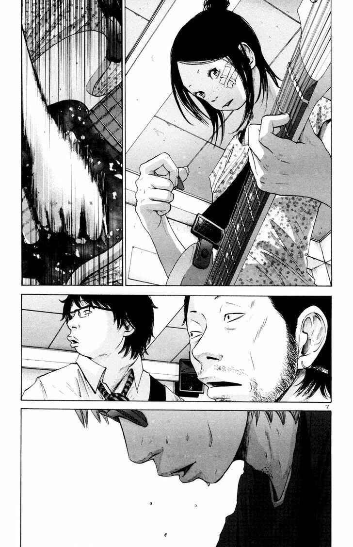 Page 8 Chapter 20 Solanin