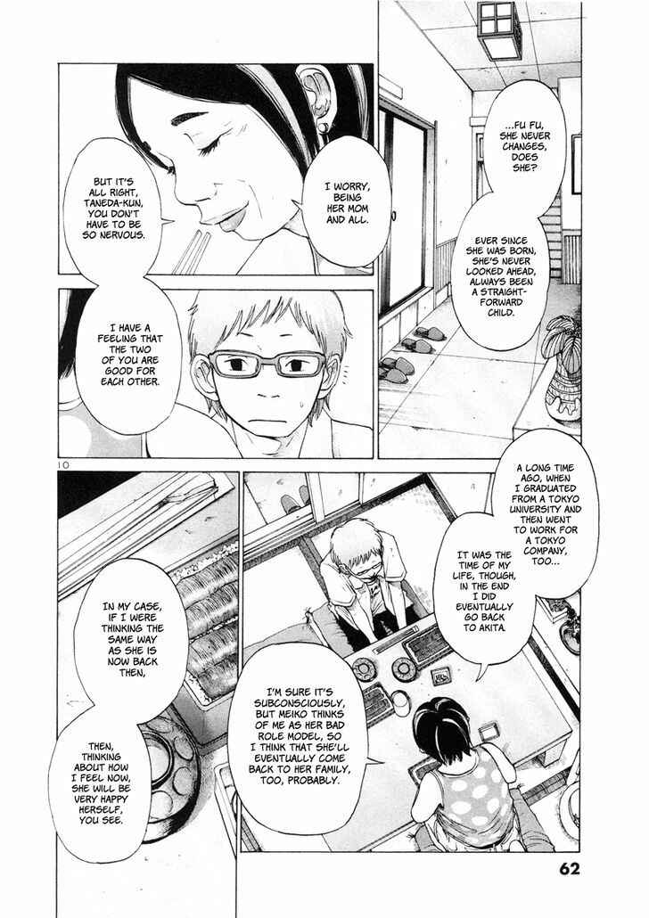 Page 10 Chapter 4 Solanin