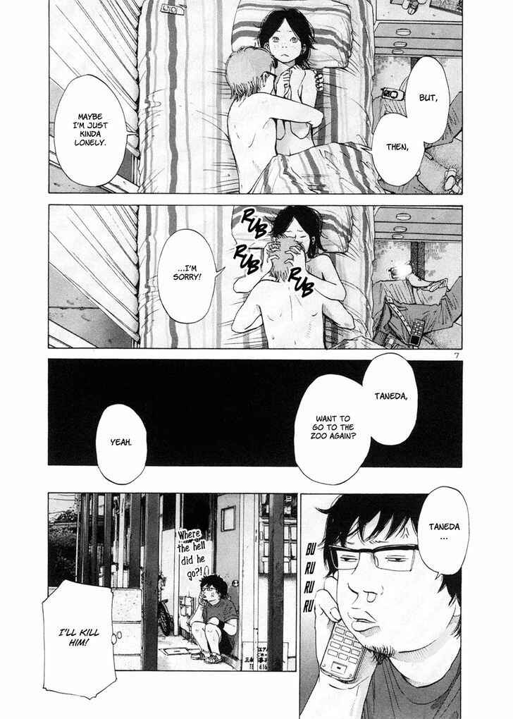 Page 7 Chapter 4 Solanin