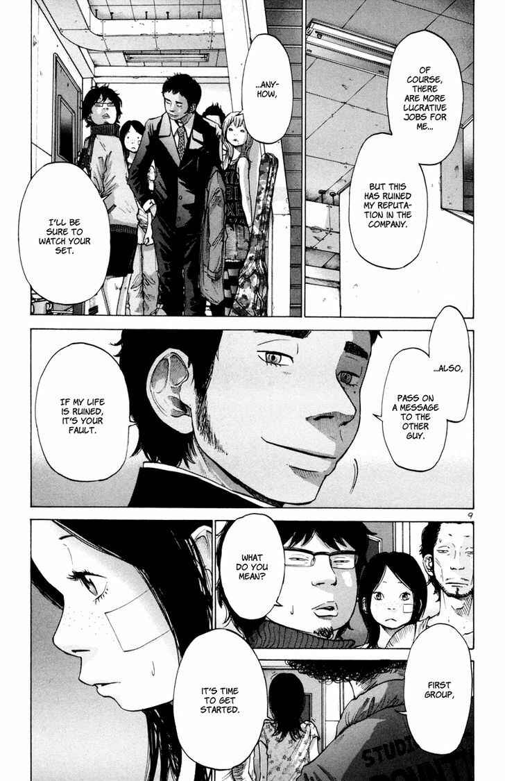 Page 10 Chapter 25 Solanin