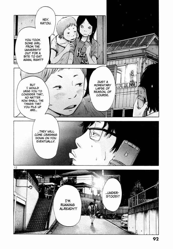 Page 14 Chapter 6 Solanin