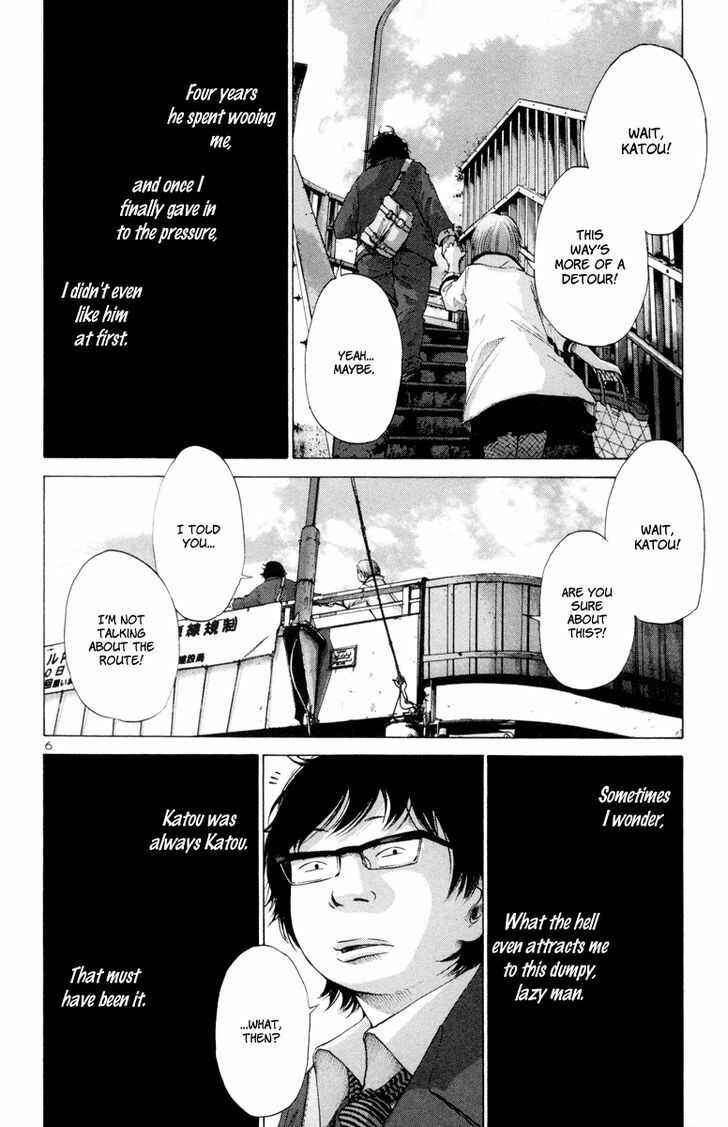 Page 7 Chapter 19 Solanin