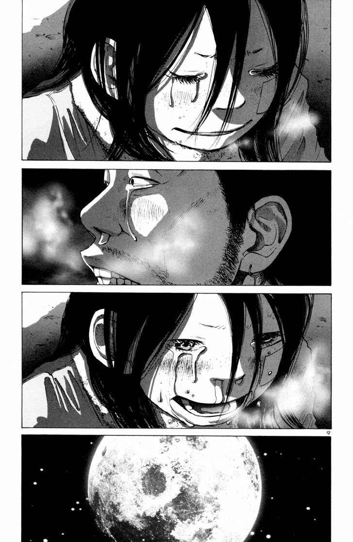 Page 10 Chapter 24 Solanin