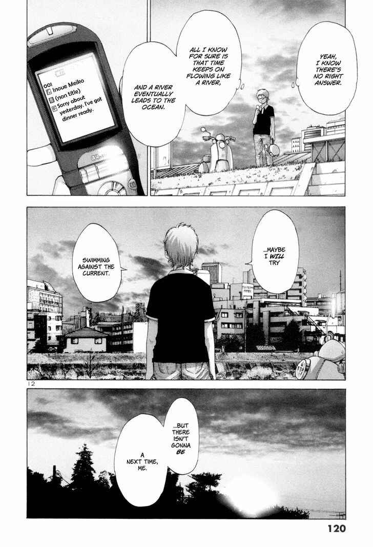 Page 13 Chapter 8 Solanin