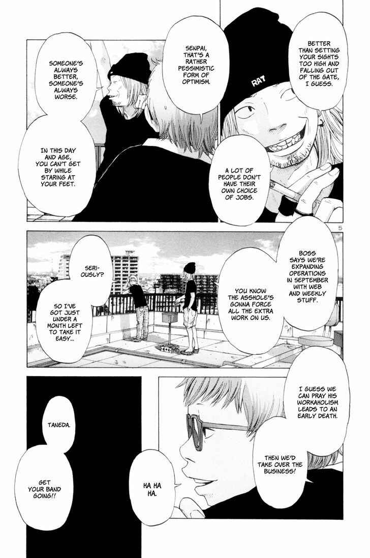 Page 6 Chapter 8 Solanin