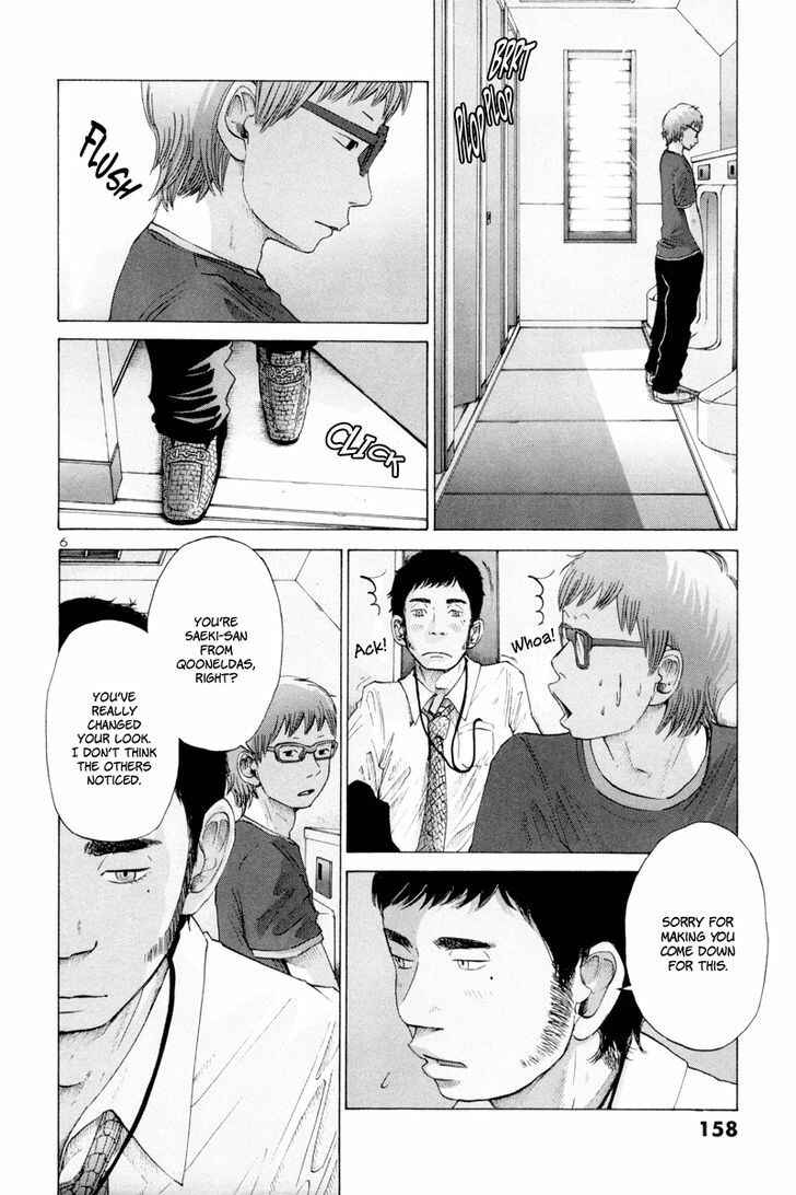 Page 7 Chapter 11 Solanin