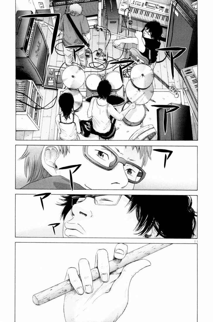 Page 12 Chapter 9 Solanin