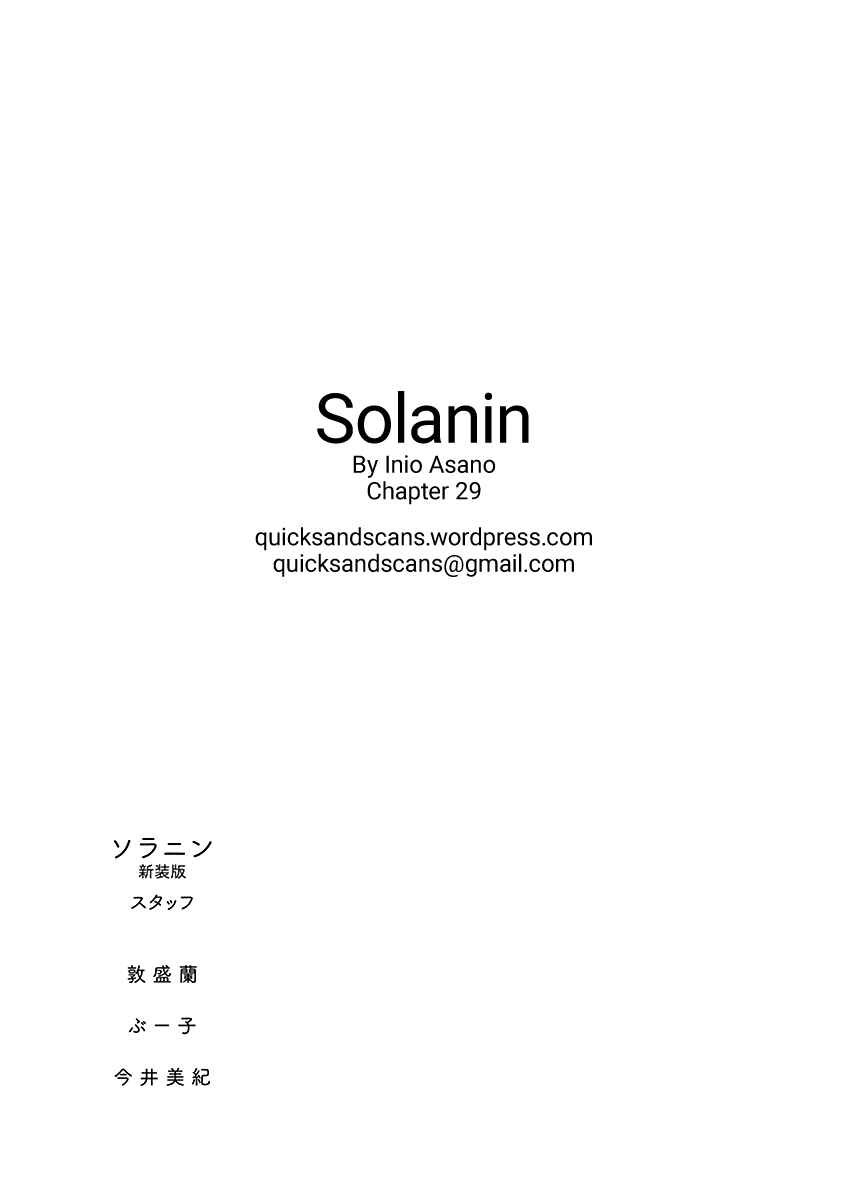 Page 26 Chapter 29 Solanin