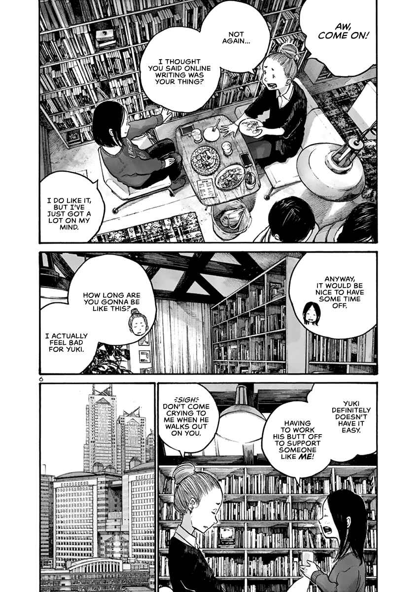 Page 9 Chapter 29 Solanin