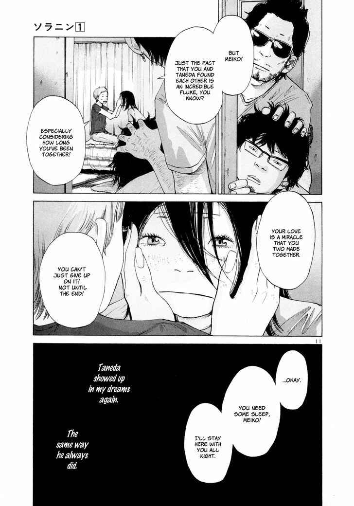 Page 12 Chapter 13 Solanin